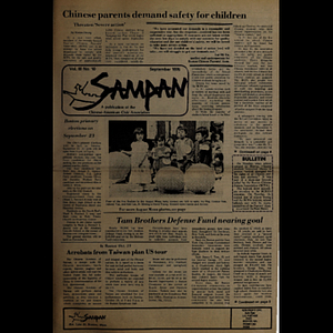 Sampan