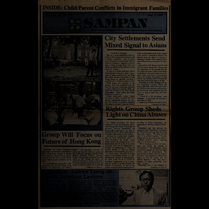 Sampan