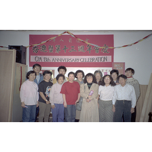 Guests at a Chinese Progressive Association anniversary event