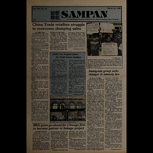 Sampan