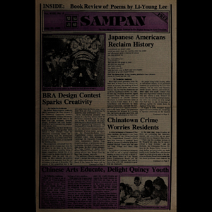 Sampan