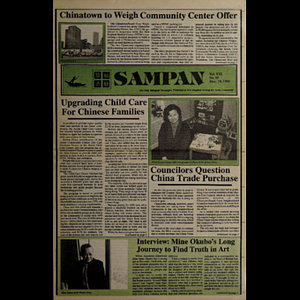 Sampan
