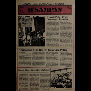 Sampan
