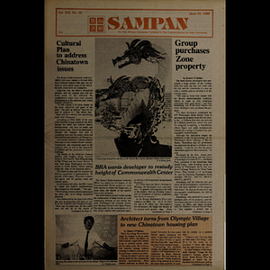 Sampan