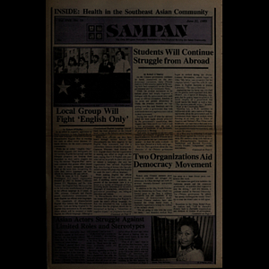 Sampan