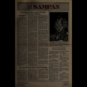 Sampan