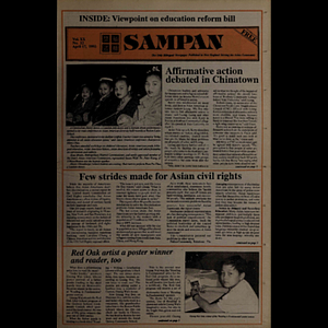 Sampan