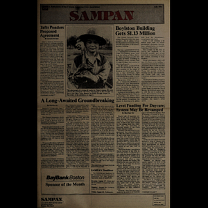 Sampan
