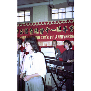 Musical performance at a Chinese Progressive Association anniversary event