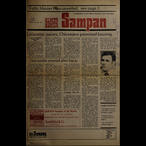 Sampan