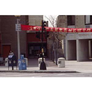 Josiah Quincy School streetcorner with banner