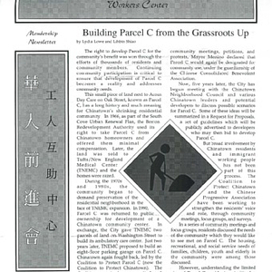 Membership newsletter of the Chinese Progressive Association and Workers' Center