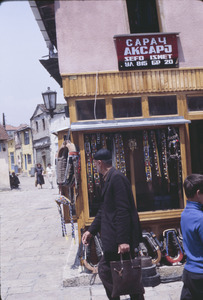 Bridle signage in Skopje čaršija