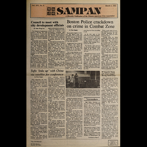 Sampan