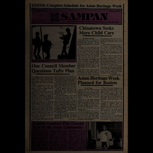 Sampan