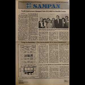 Sampan
