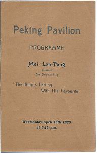 Peking Pavilion Programme
