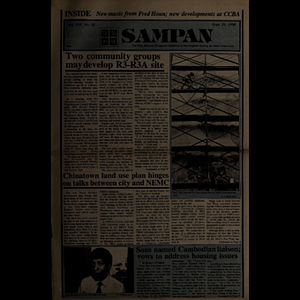Sampan