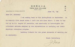 Letter from John Ma to Dr. James McCurdy (June 18, 1925)