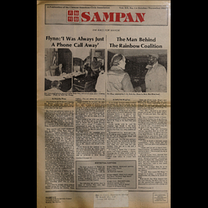 Sampan