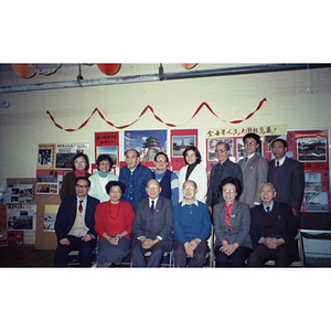 Various Chinese Progressive Association members stand and pose for a photograph with You King Yee