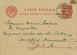 Postcard to Peter V. Karpovich from Ivan Pavlov