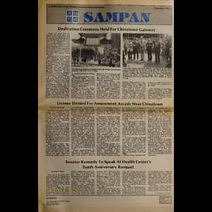 Sampan