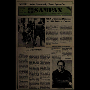 Sampan