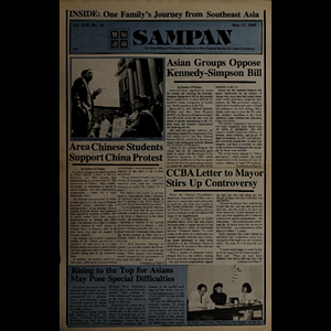 Sampan