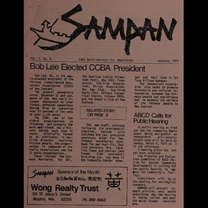 Sampan