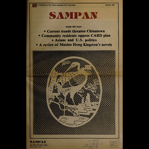 Sampan