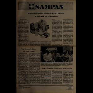 Sampan