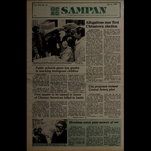Sampan