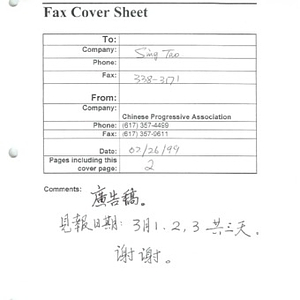 Facsimile transmittal written in Chinese, sent by the Chinese Progressive Association to Sing Tao