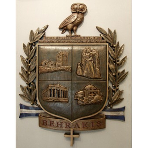 The Behrakis cartouche on display in the George D. Behrakis Health Sciences Center
