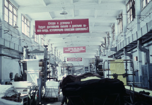 Communist banner in textile factory