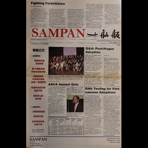 Sampan