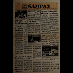 Sampan