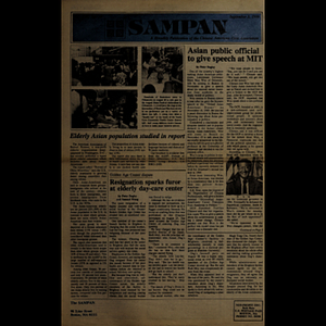 Sampan