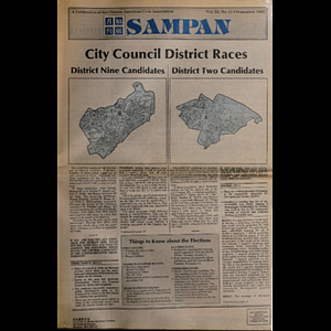 Sampan
