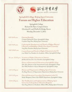 Forum on Higher Education schedule (December 3, 2012)
