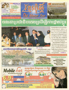 The Khmer Post, Issue 38, 16th-30th June, 2009