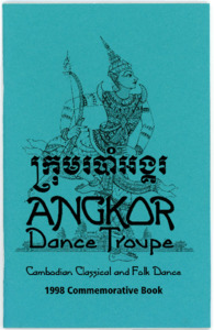 Angkor Dance Troupe Commemorative Book, 1998