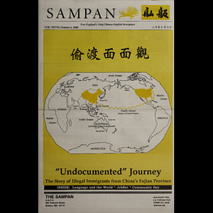 Sampan