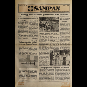 Sampan
