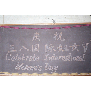 Decorated chalkboard at an International Women's Day event