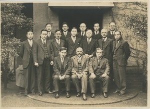 W. E. B. Du Bois with Japanese professors in Tokyo