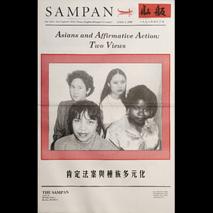 Sampan