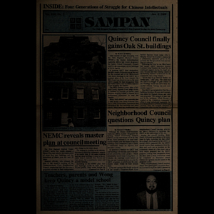 Sampan
