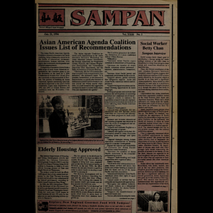 Sampan